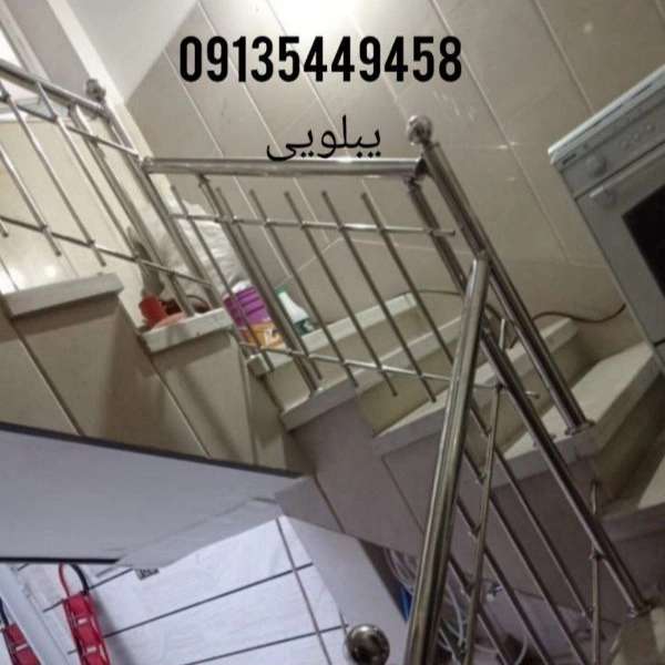 نرده استیل آپکس
