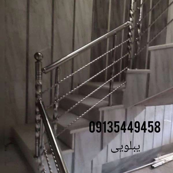 نرده استیل آپکس