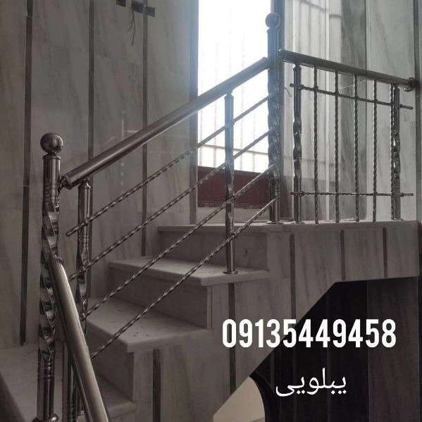 نرده استیل آپکس