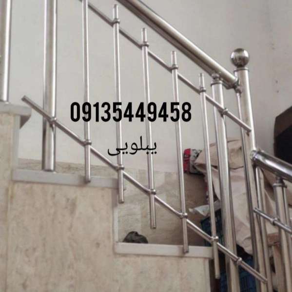 نرده استیل آپکس