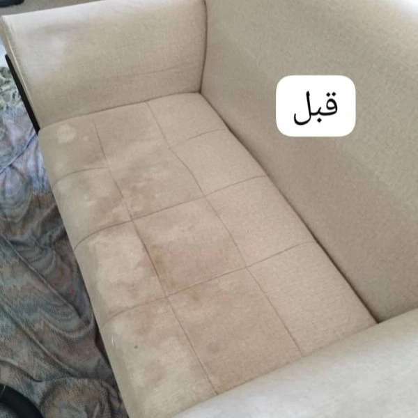 مبلشویی سعید