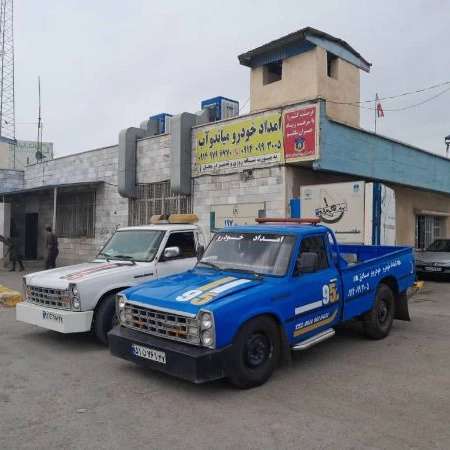 امدادخودرو صادق قاسمی
