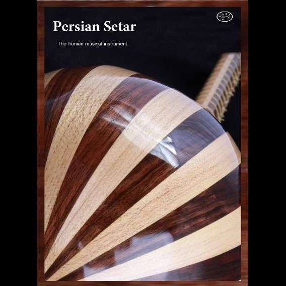 سازسازی انوشیروان
