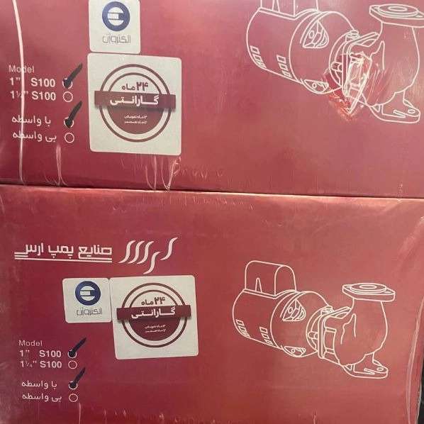 فروشگاه پمپ آب گرم و موتورخانه ای حدادی
