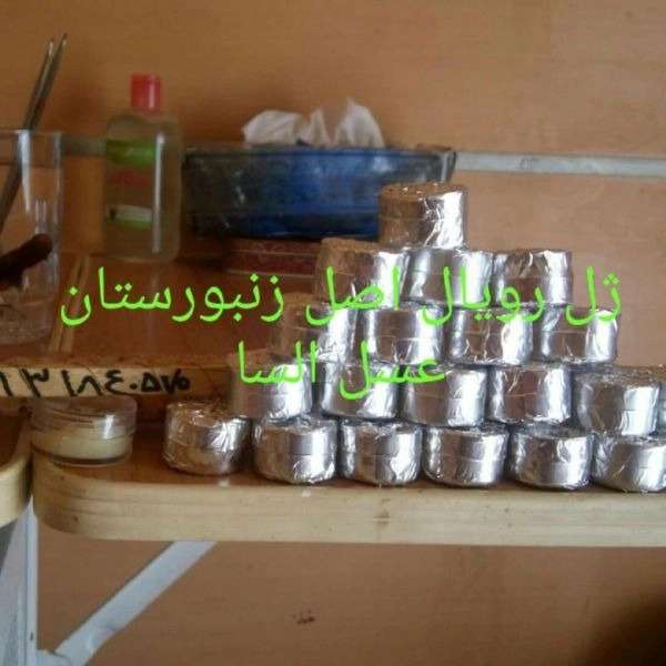 ژل رویال السا