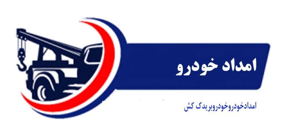 Hamid ambulance