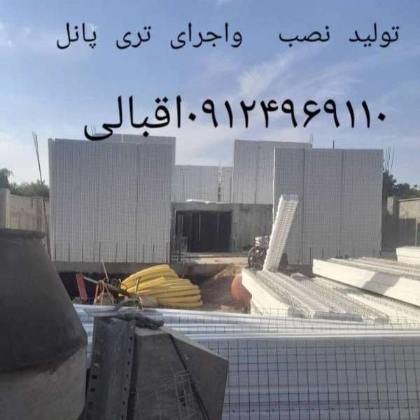 تریدی پانل و شاتکریت