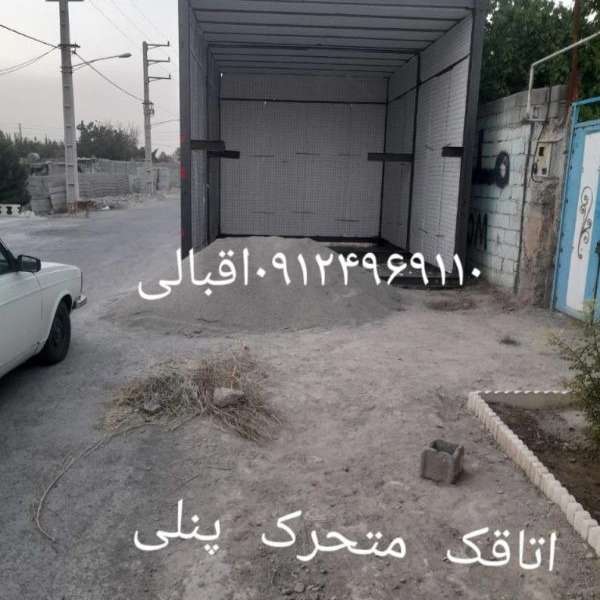 تریدی پانل و شاتکریت