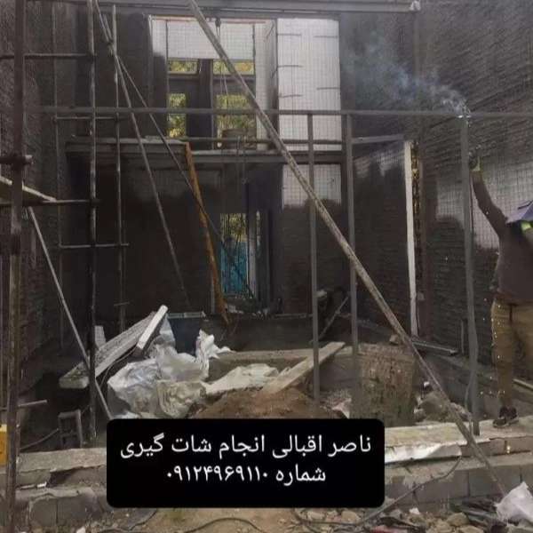 نصب و اجرا