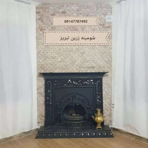 شومینه های کلاسیک(برقی،گازی،چدنی)با فرم چوب