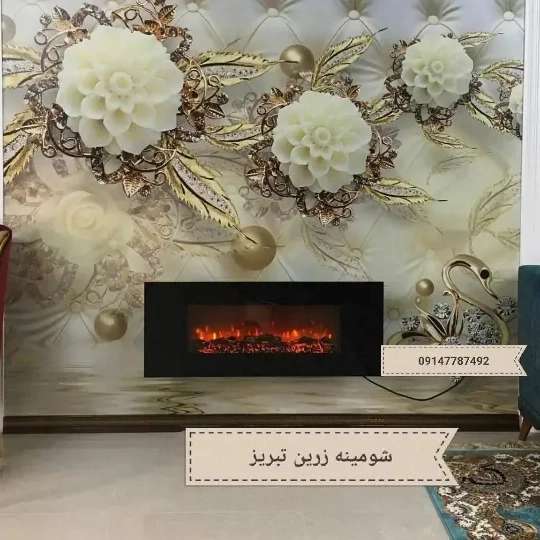 شومینه های مدرن ال سی دی یا دیواری (برقی،گازی)