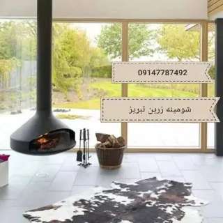 شومینه های معلق( گازسوز ،هیزمی)