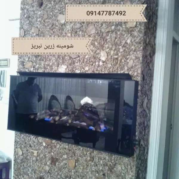 شومینه های مدرن ال سی دی یا دیواری (برقی،گازی)
