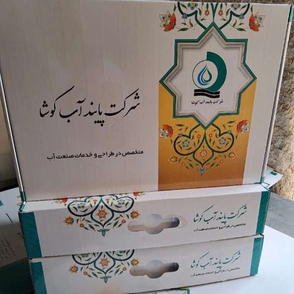 کارتن سازی بهروز