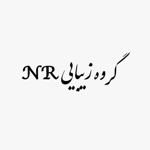 آموزشگاه فنی و حرفه ای نینا رز