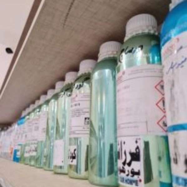 عطر