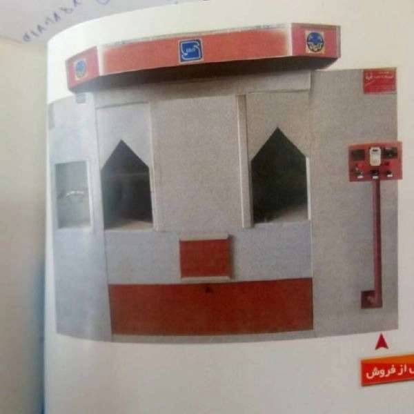جی پخت حمید