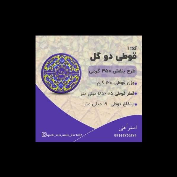 البوم 1