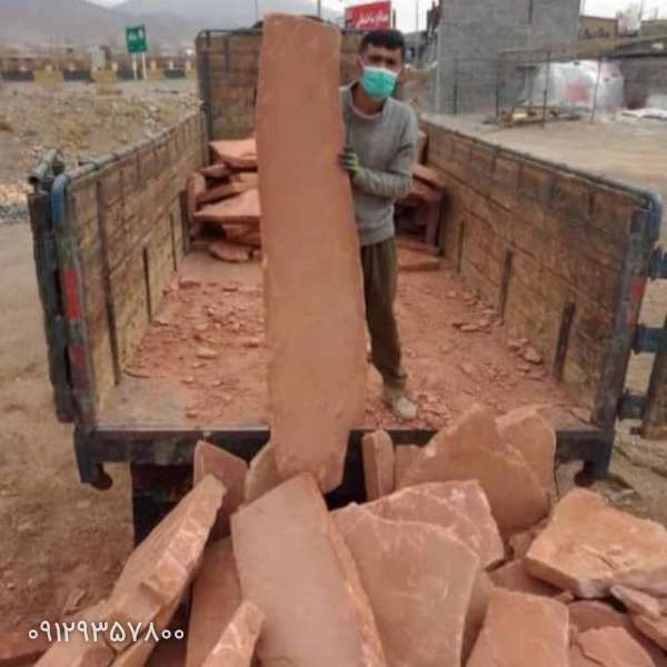 لاشه سنگ و سنگ ورقه ای مصالح رجبیان