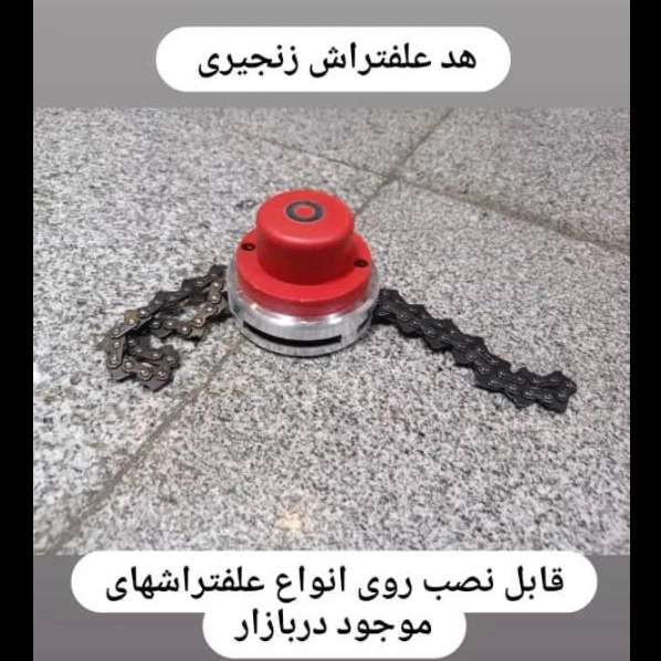 ابزار نوبل