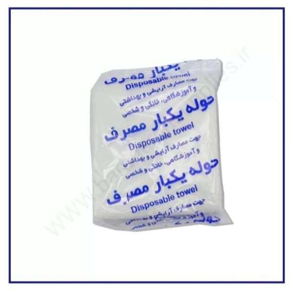 تجهیزات هتل