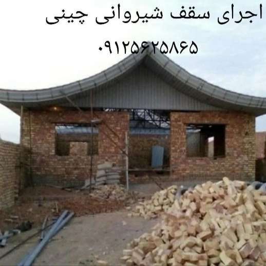 دنیای پوشش