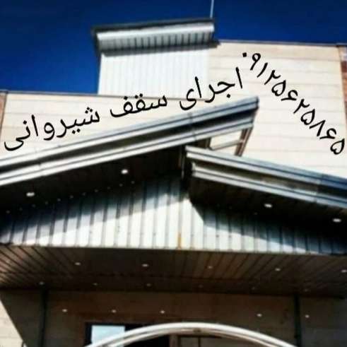 دنیای پوشش