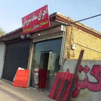 دنیای پوشش