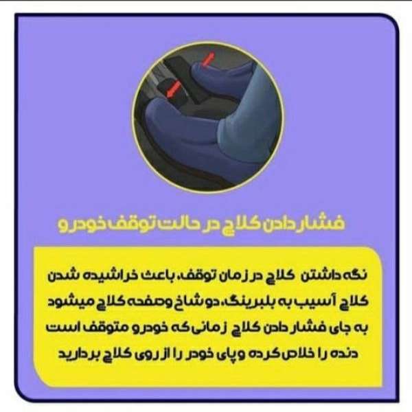 آموزشگاه میثم