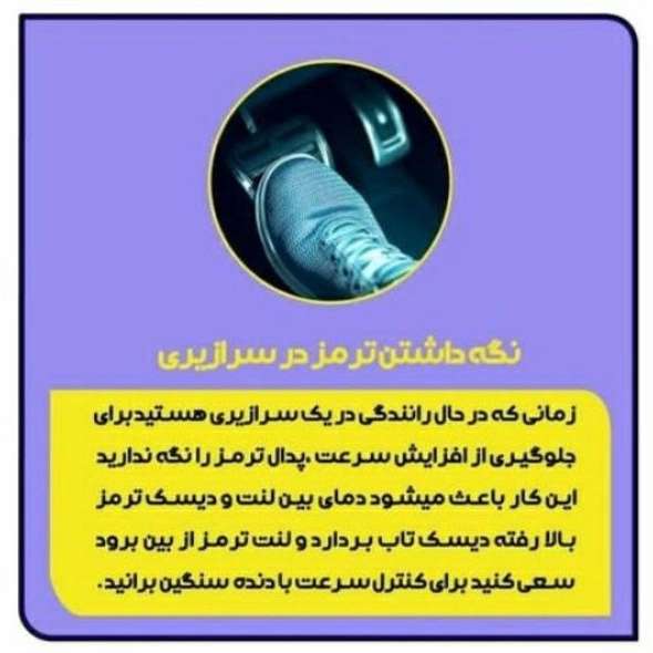 آموزشگاه میثم