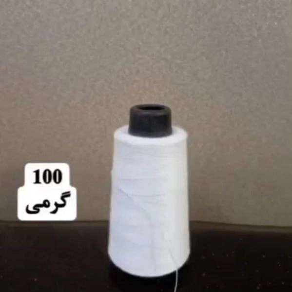 نخ نگین آذر