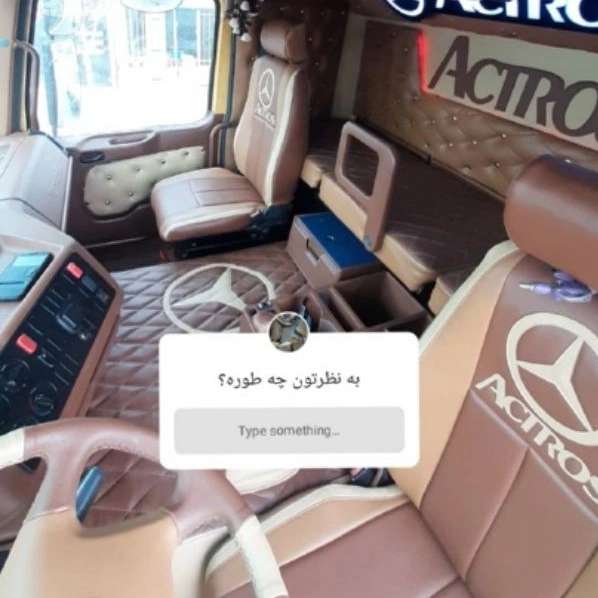 دوزندگی پارت