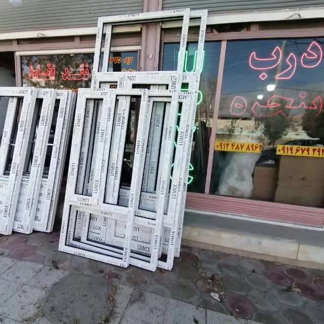 گروه صنعتی اسکندری