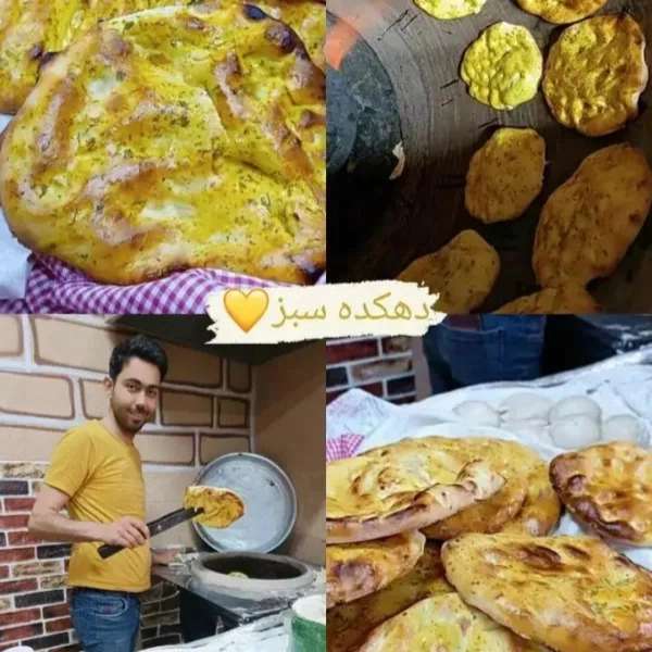 دهکده سبز