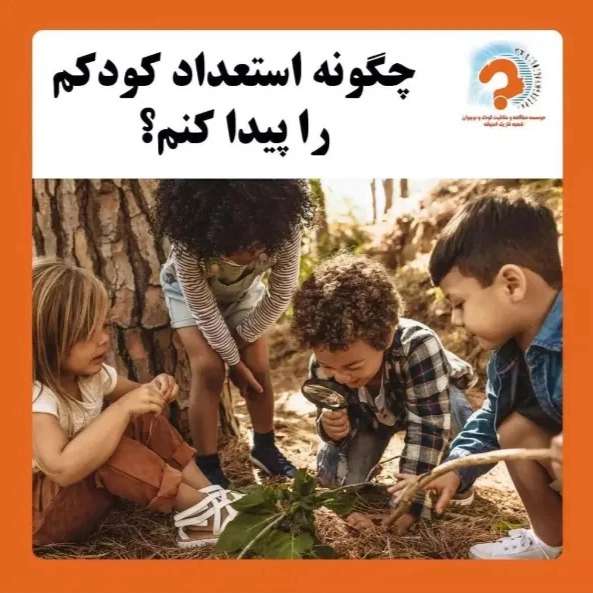 مهد خلاق
