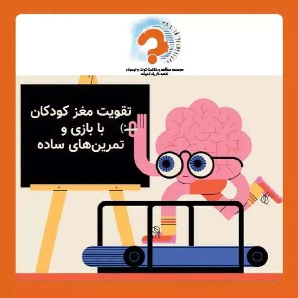مهد خلاق