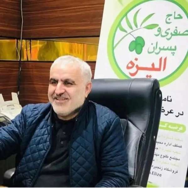 الیزه رودبار