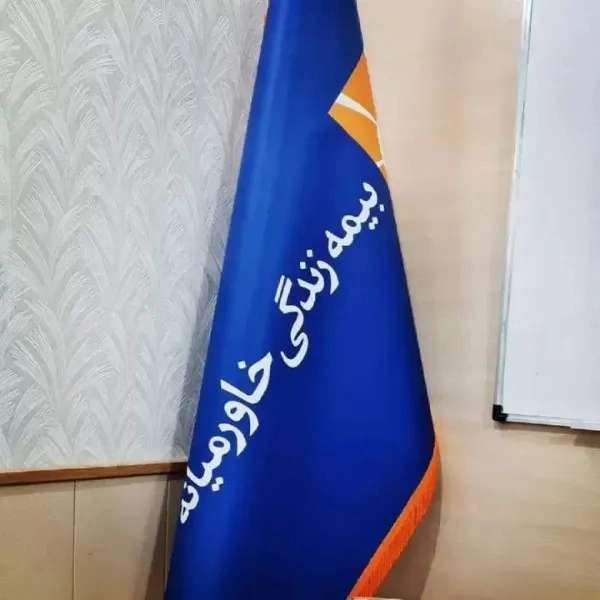 بیمه زندگی خاورمیانه