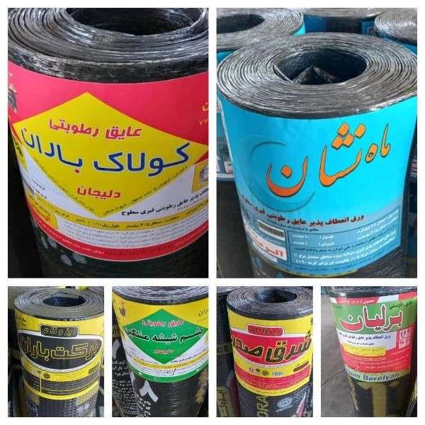 ایزوگام کولاک باران