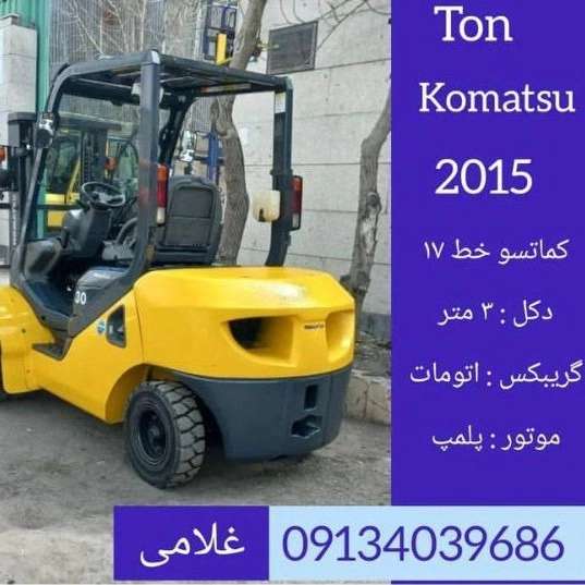 لیفتراک