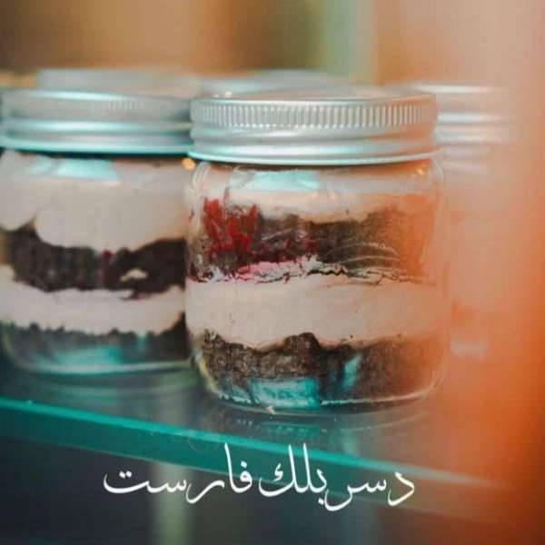 کیک و دسر