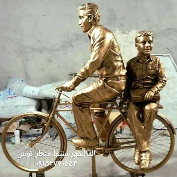 مجسمه و المان شهری سیما منظر توس