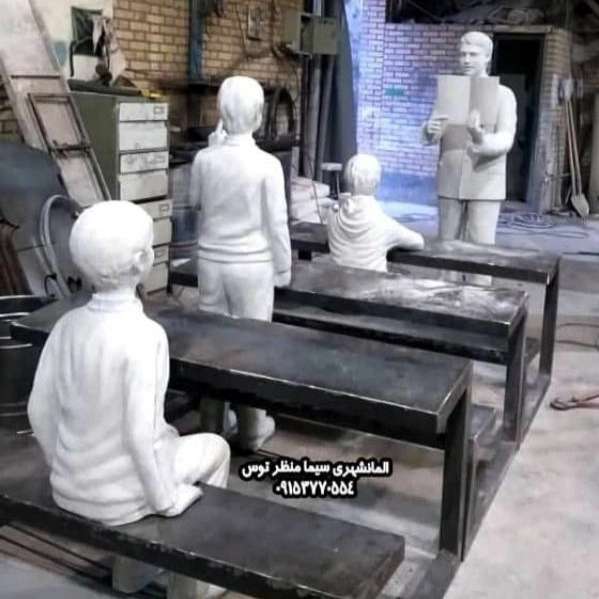 مجسمه و المان شهری سیما منظر توس