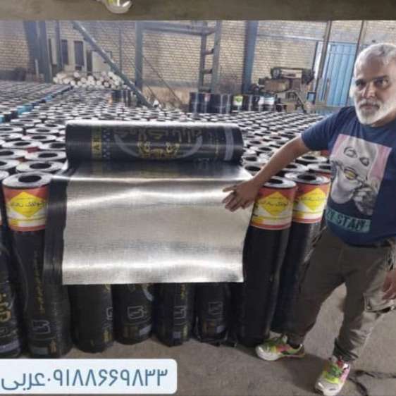 ایزوگام کولاک باران