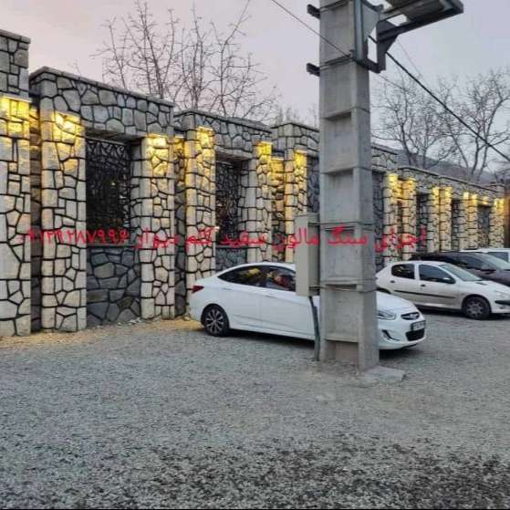 سنگهای لاشه رنگهای متنوع جلالی میگون