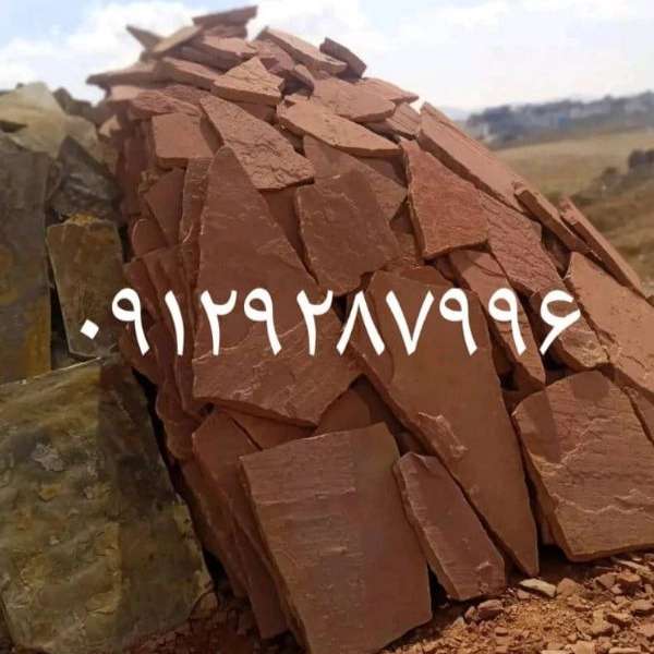 سنگهای لاشه رنگهای متنوع جلالی میگون