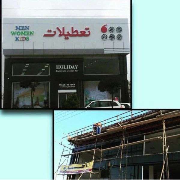 نمای کامپوزیت