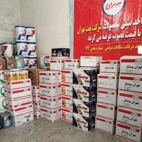 فروشگاه لوازم یدکی خودرو امیری