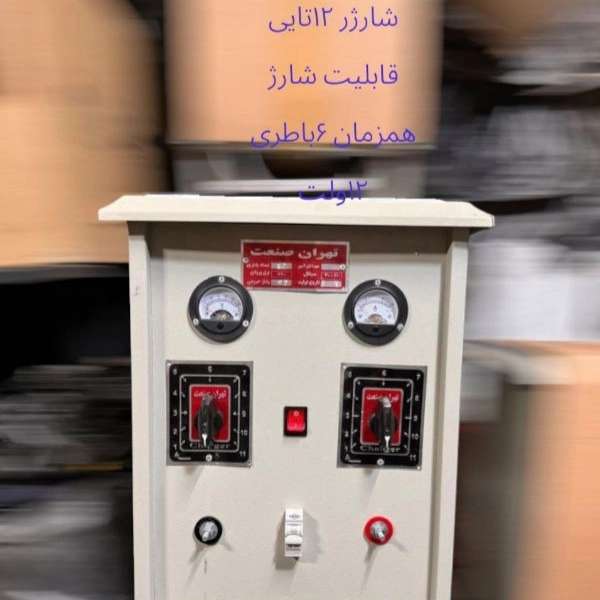 نوین صنعت