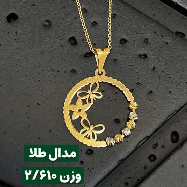 طلای آقازاده